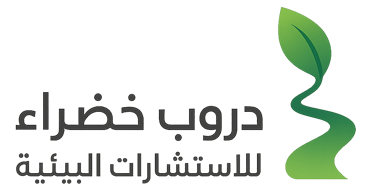 شركة دروب خضراء